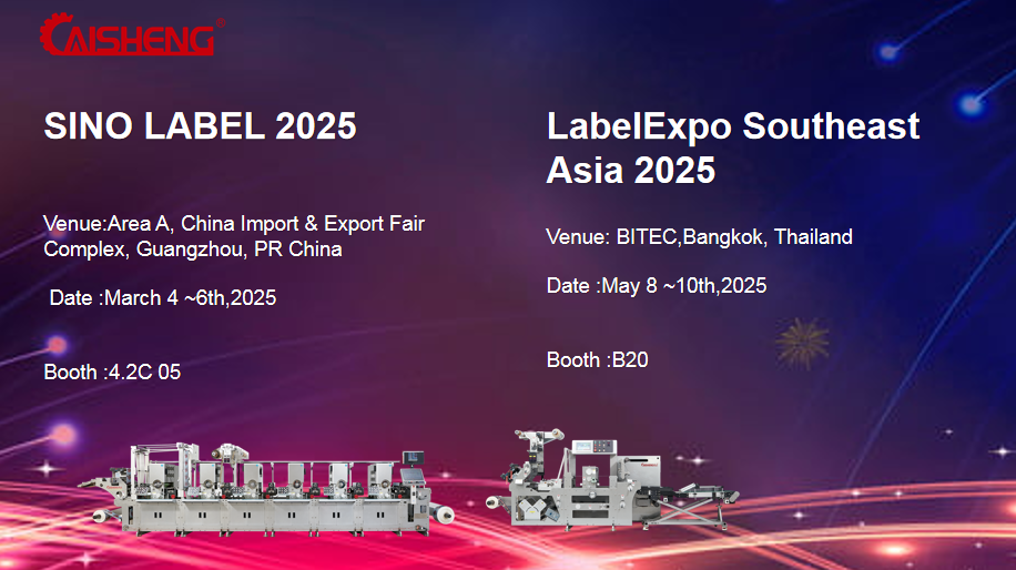 caisheng printing machinery exhibitions 2025.png