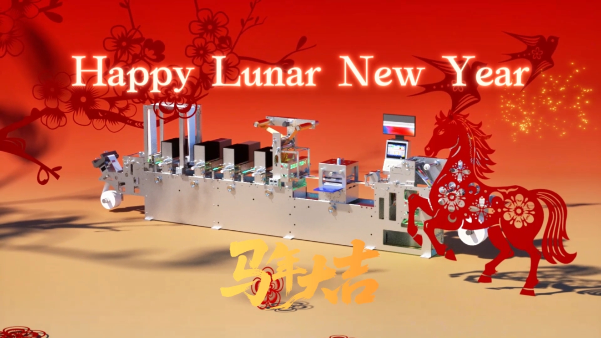 Happy Lunar New Year from Caisheng.jpg