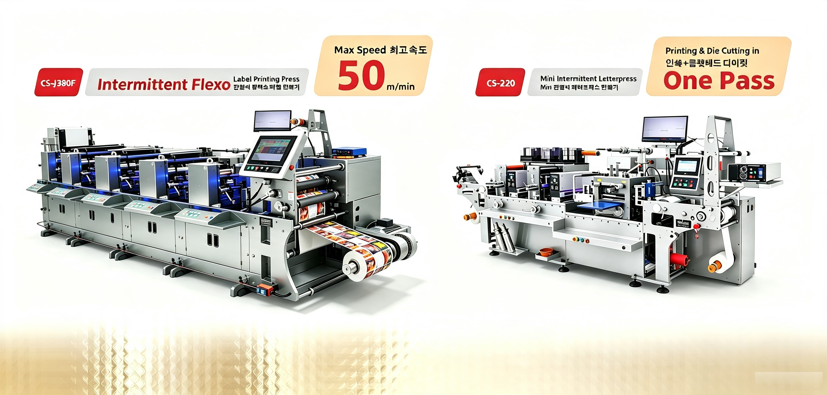 CAISHENG LABEL PRINTING MACHINE.png